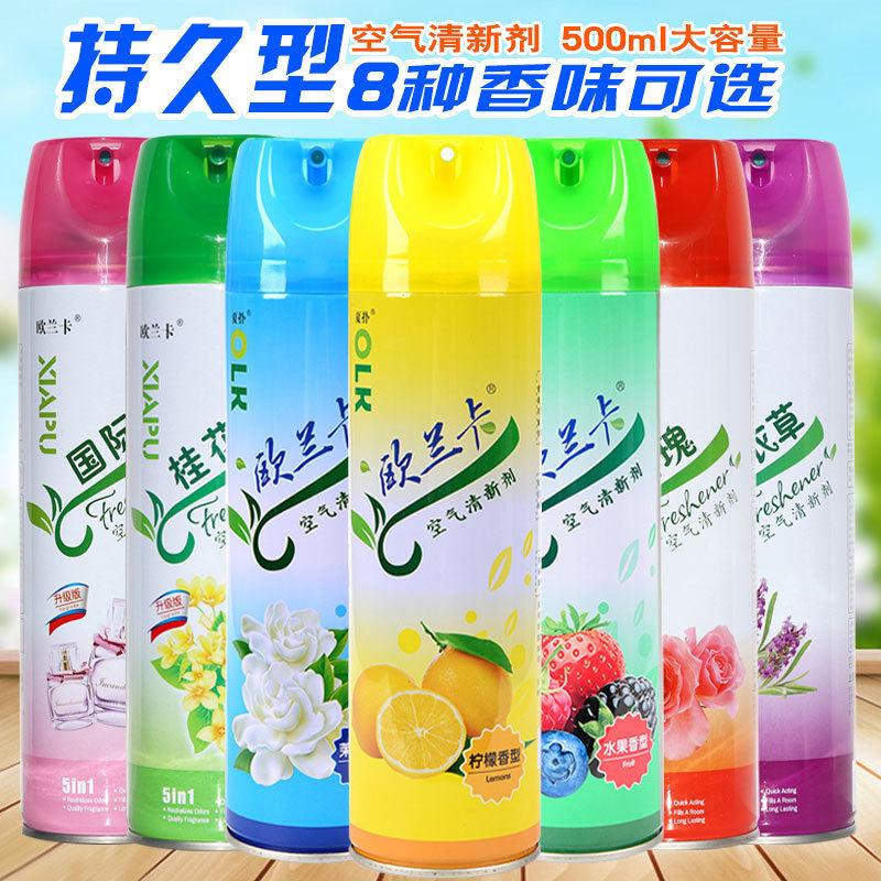 Air freshener spray KTV hotel room deodorants car and home - 实物图
