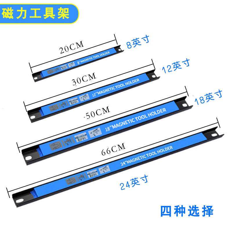 强磁力工具架磁铁磁铁条强力磁铁工具磁吸条超强吸力铁氧体收纳层
