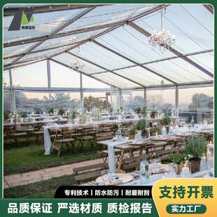 定制人字顶透明户外棚房铝合金欧式篷房户外防晒防雨婚宴酒席篷房