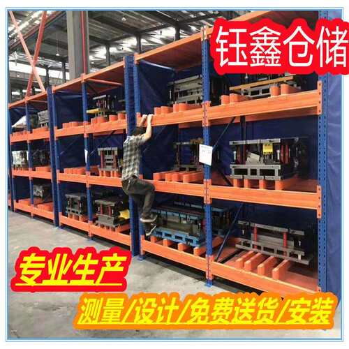 2022年模具货架|模具整理架|抽屉式模具存放架|重型模具架