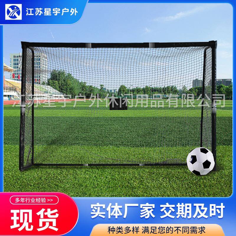 厂家供应泡棉管足球门户外便携式足球门多人足球框室内外足球门