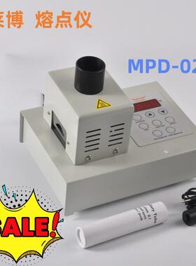 价格实惠粉末固体测试熔点仪MPD-02