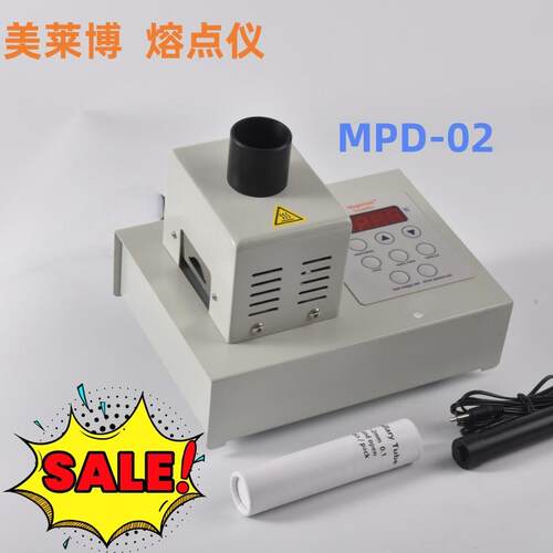 价格实惠美莱博粉末固体测试熔点仪MPD-02