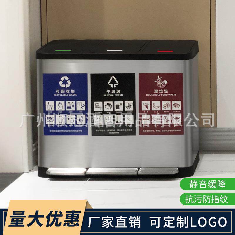27L不锈钢厨房分类垃圾桶带盖静音家用大号客厅厕所脚踏式双三桶