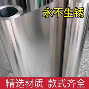 需定制304不锈钢板316不锈钢薄皮雨棚面板台面厨房墙面铁皮201加