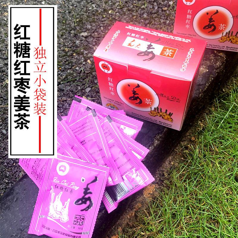 贵州特产六盘水毛大红糖红枣姜茶原味姜茶速溶颗粒姜汤100g