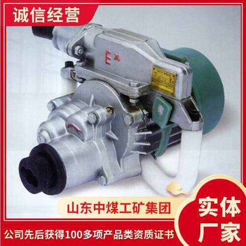 ZM15煤电钻厂家产品库存ZM15煤电钻工厂直发ZM15煤电钻