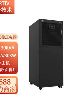 维谛 艾默生不间断电源EXS0KVA/40KVA/60KVA/80KVA高频机0KW