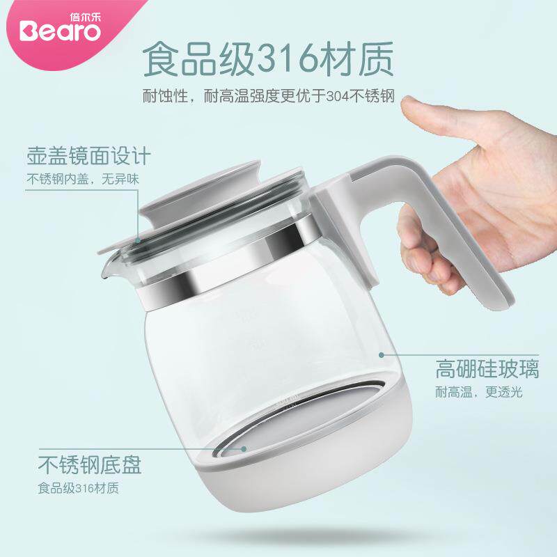 新款直销倍尔乐智能恒温调奶器主动散热恒温水壶恒温壶冲奶器暖奶