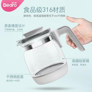 新款直销倍尔乐智能恒温调奶器主动散热恒温水壶恒温壶冲奶器暖奶