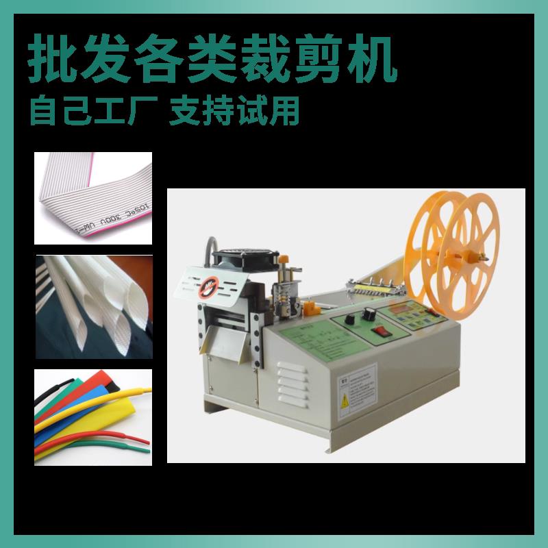矽胶管切机全自管动P裁U气LWL-PD14管裁剪机塑料软管管动机电橡胶