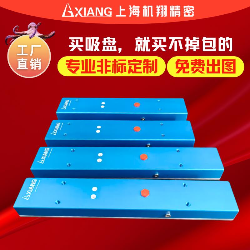 工业机械手臂吸盘式气动铅酸锂电池包模组负压集成式真空海绵吸盘