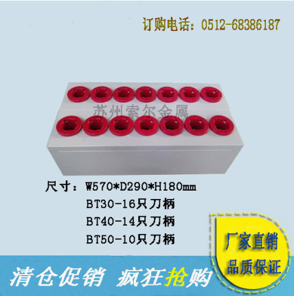 高档BT40加厚刀具架CNC加工数控管理车BT50BT30刀柄存储架工具柜