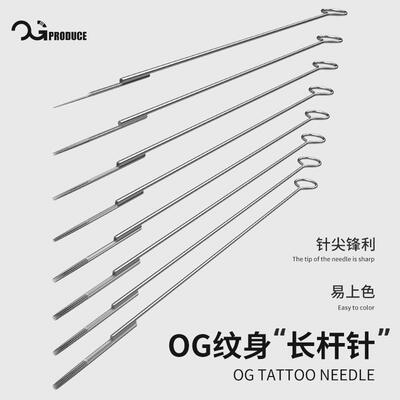 北京强子纹身器材OG纹身针一次性长针割线 线圆针排针打雾上色空