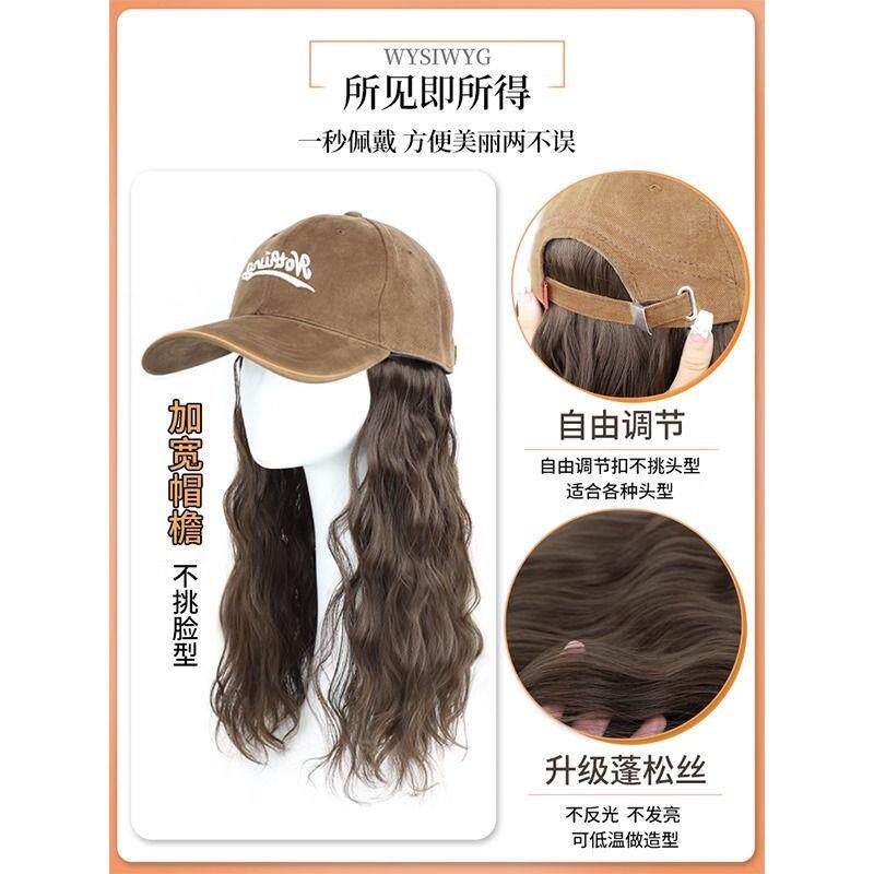 帽子假发一体发帽减龄洋气新版时尚帽檐加大款水波纹羊毛卷减龄假