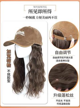 带头发的女士帽子帽子一体式假发新版时尚帽檐加大款水波纹羊毛卷