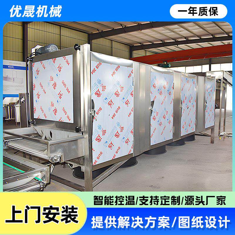 网带式烘干机大型食品多层辣椒蔬菜干燥机空气能材水果烘干设备