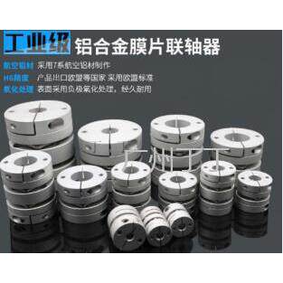 膜片联轴器生产供应各种膜片联轴器KT9-C50-2222现在供应商品质保