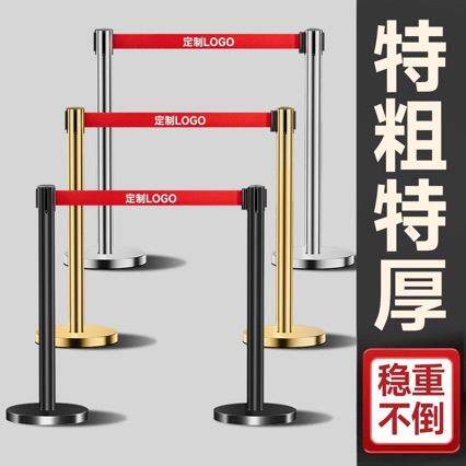 隔离栏隔离线带柱防护一米线栏杆围栏排队护栏警示安全隔离带伸缩