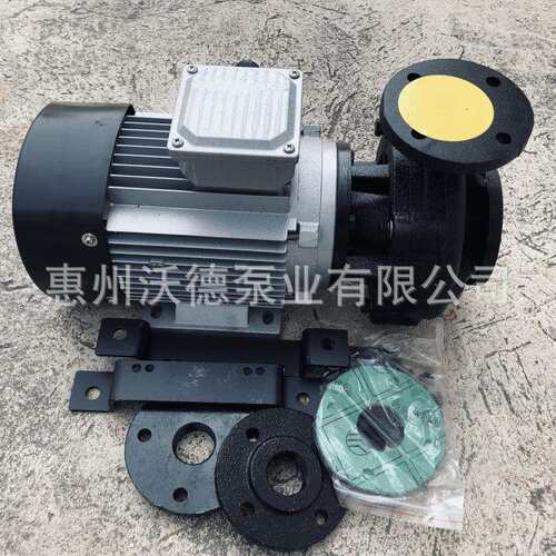 元欣循环水泵YS-36B热水导热油高温管道旋涡离心泵模温机增压泵