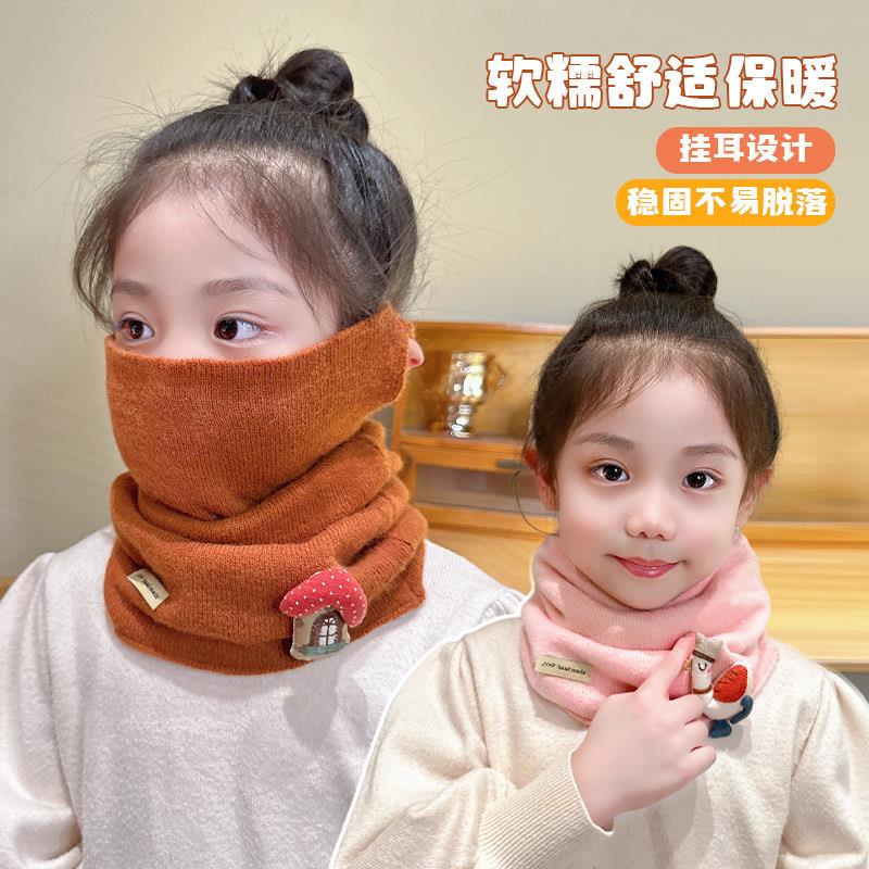 围脖秋冬季挂耳面罩宝宝围巾女孩脖套保暖护颈女童防风口罩潮