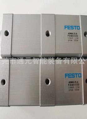 1FESTO多位置倍力气缸ADN5HADNM25-40-63--100-I146-P-A-Z1-5Z2-Z