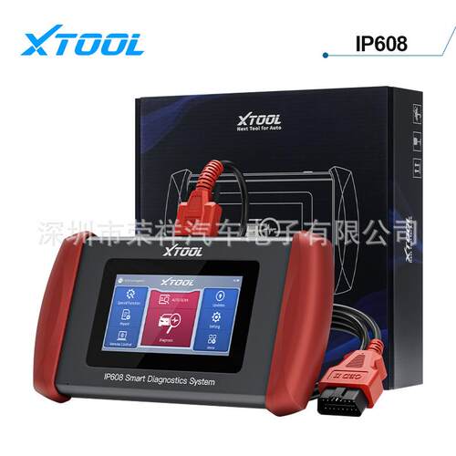 适用帕迩瑞XTOOL InPlus IP608 Automotive Scan Tool All System