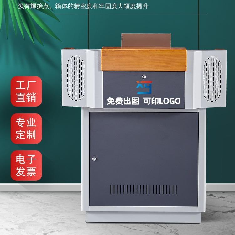 钢制多功能教室讲台桌立式多媒体讲台演讲台教学学校老师教师讲台图片