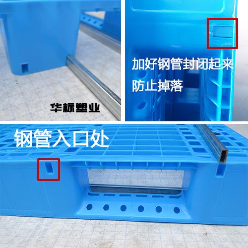 厂家华标塑业1210网格川字塑料托盘叉车板栈板铲板塑胶卡板加厚型