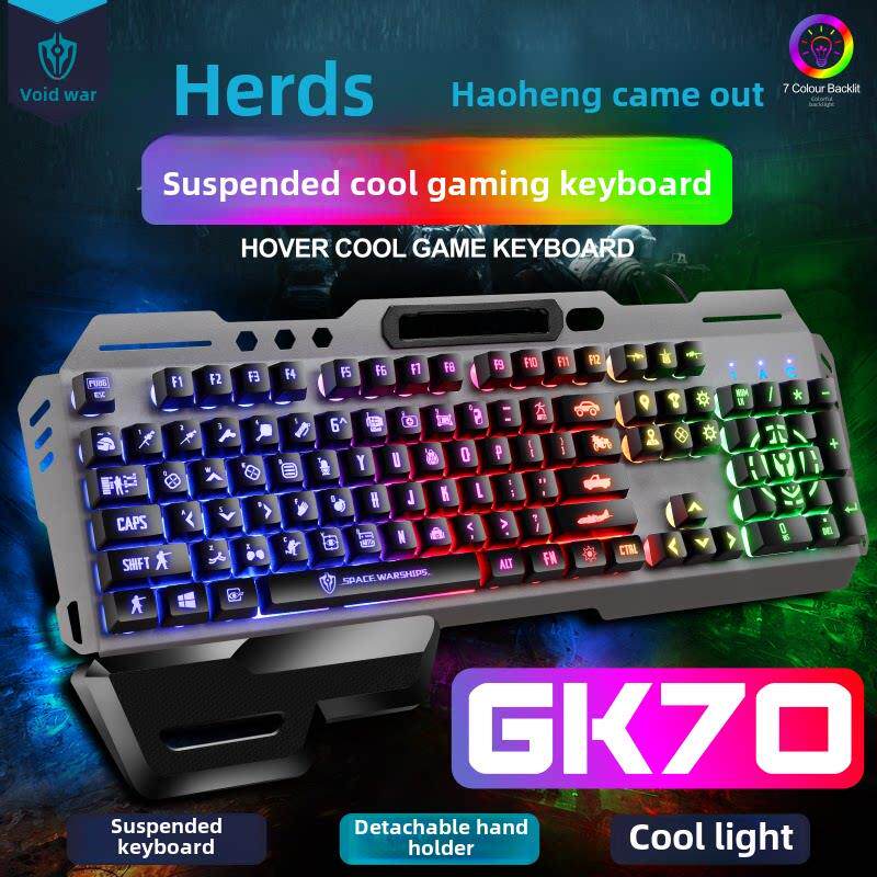新世都Gk70薄膜机械手感USB有线游戏键盘手柄网吧电子竞技吃鸡