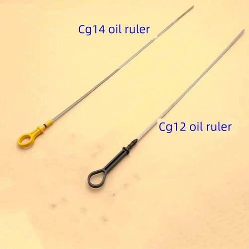 适用于金杯小海狮X30/X30L机油尺 t50t52t30t2机油测量尺 机油尺