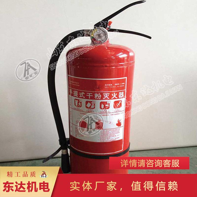 售后无忧MFZ/ABC5手提式干粉灭火器久贮不变质手提式干粉灭火器图片
