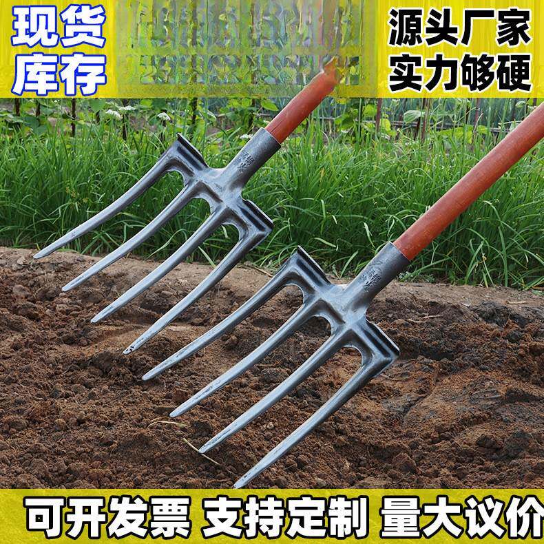 农用铁叉粪叉草叉垃圾钢叉翻地挖地农具多股叉坪叉秸秆叉锰钢叉子
