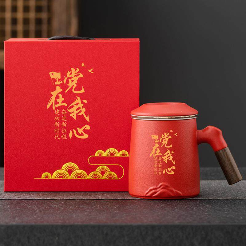 七一党员活动纪念礼品水杯子红色文化活动奖品政治生日党支部礼物