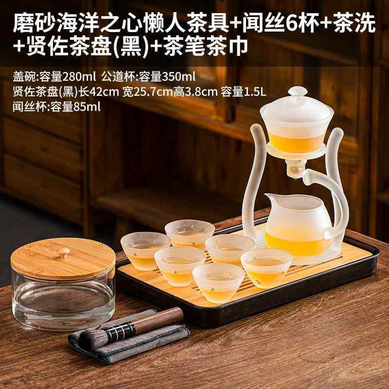 正品玻璃茶具用套装合家懒会人组泡茶神器自动泡茶壶办公室客功夫