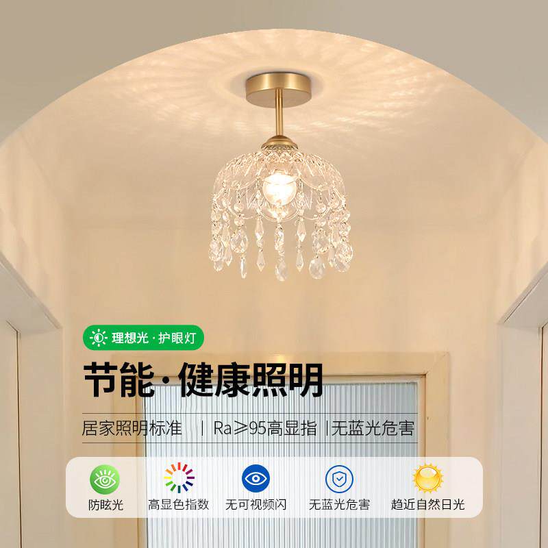 轻奢走廊水1963晶灯进灯走廊玄关简约灯现代门创意入户小台吸阳顶