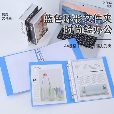 彩色A4文件夹环式孔夹三孔O型夹活页资料办公用品文具厂家