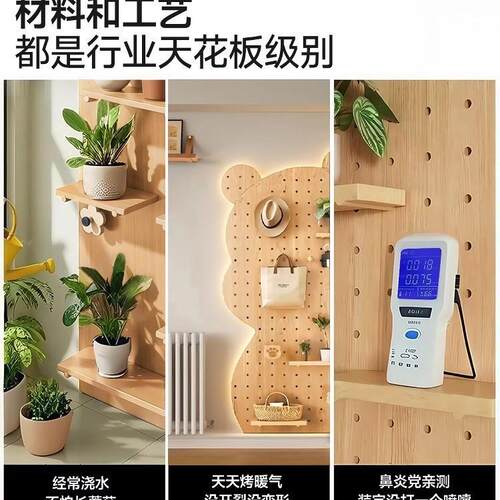 鲸鱼洞洞板实木入户玄关收纳展示造型墙面装饰客厅墙上置物架