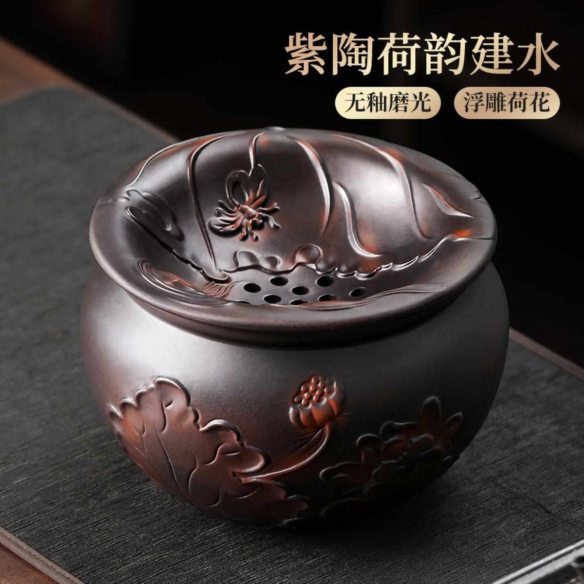 紫陶建水荷韵茶渣缸茶洗大容量废水桶带过滤水缸洗茶具配件用品