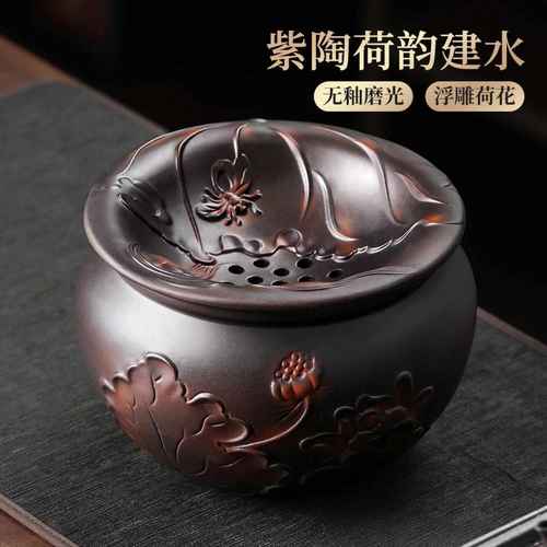 荷茶具大容量水缸洗茶渣带过用品茶紫废水缸配件建水洗陶韵桶滤