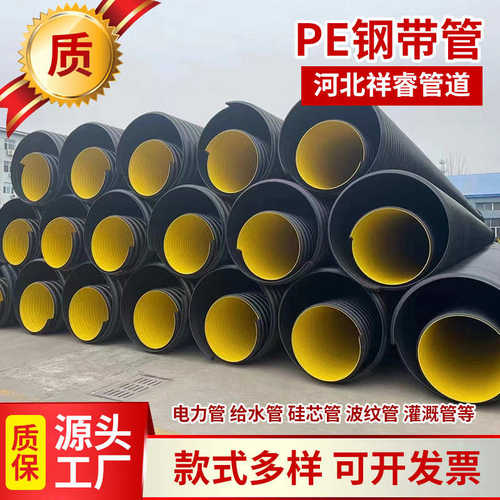 螺旋波纹管双壁河北hdpe厂家直销排水管管缠绕中空钢带壁管增强