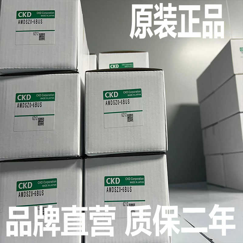 CKD气动阀AMD01-8BUS-4/AMD01-8BUP-4-1/AMDSZ0-8BUS4BUS/X20/X10