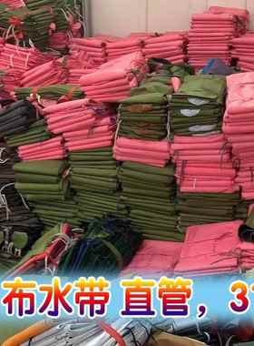 厂家直销3-12寸浇地灌溉无袖主管布水带多功能多规格红色绿色灰色