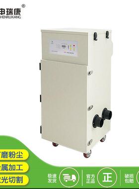 SRA-750XP焊接车间烟雾净化机移动式工业废气处理设备粉尘收集器