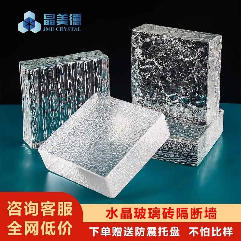 玻璃砖隔断墙卫生间透明方形实心水晶砖玻璃砖块隔断屏风吧台背景图片