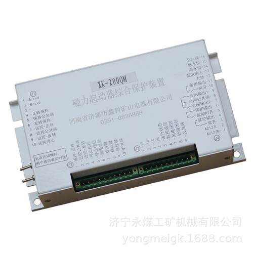XK-15M照明信号综合保护器 河南平煤神马矿用防爆开关保护装置