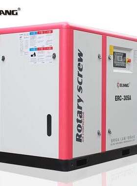 现货供应压缩机永磁变空压机22K频W螺杆ERC-30SA式0.Mpa高8节能工