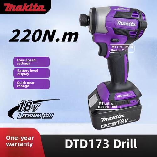 Makita 173无刷冲击螺丝刀电动螺丝刀可充电手钻220N。米