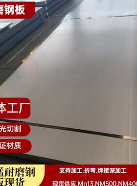 65MN弹簧钢板 热轧中厚合金钢板厂 可激光切割60Si2Mn弹簧钢板