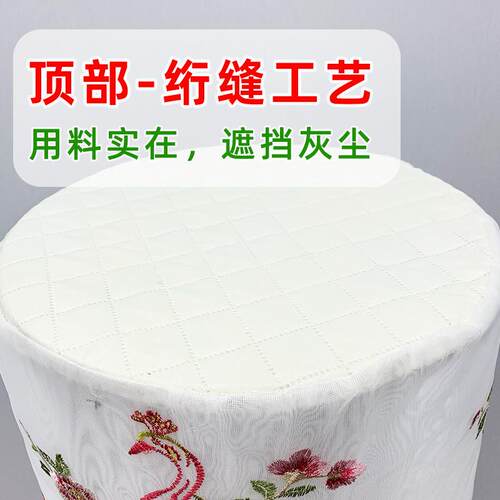 圆柱形家用柜机立式空调防尘罩通用长空调柜客厅开机不取简约